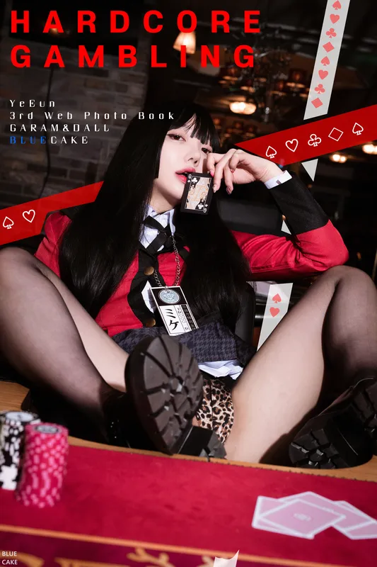 孫樂樂 BLUECAKE Hardcore Gambling - 孫樂樂(손예은)